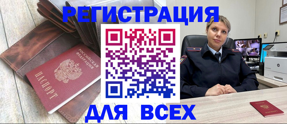 где прописаться в Дубовке